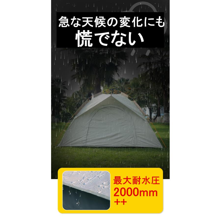 テント ワンタッチテント 1〜2人用 2〜4人用 4〜6人用 軽量 防風防水