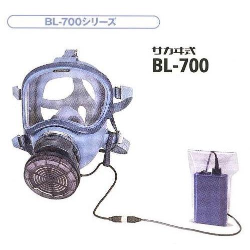 興研・防じんマスク・電動ファン付　BL-700U型 S級タイプ