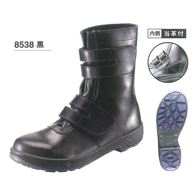 シモン SX3層底 安全靴 8538サイズ25.5㎝ 激安品【リライズ野田愛宕店】【店頭取引限定】【未使用品】1点限り早い者勝ち！ 楽天市場】シモン 安全靴 8538 黒 SIMON : バンブーロード