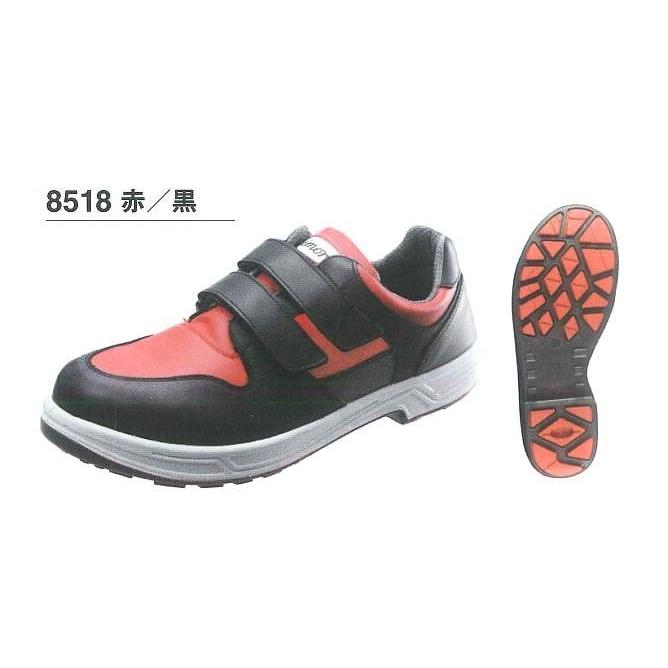 赤色 安全靴 シモン安全靴 8500シリーズ（SX3層底） 8518 赤/黒 【産業用安全靴