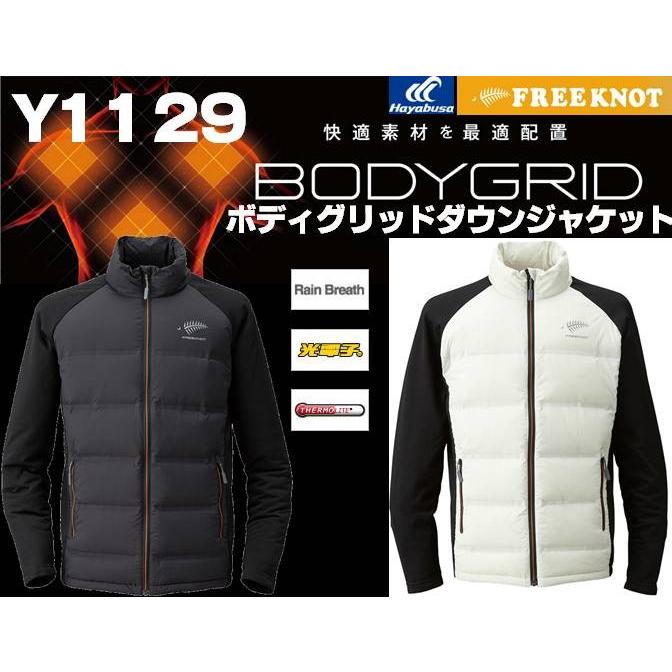 光電子 インナー メンズの新品・未使用品・中古品|Yahoo!フリマ 光電子 インナー メンズの新品・未使用品・中古品|Yahoo!フリマ