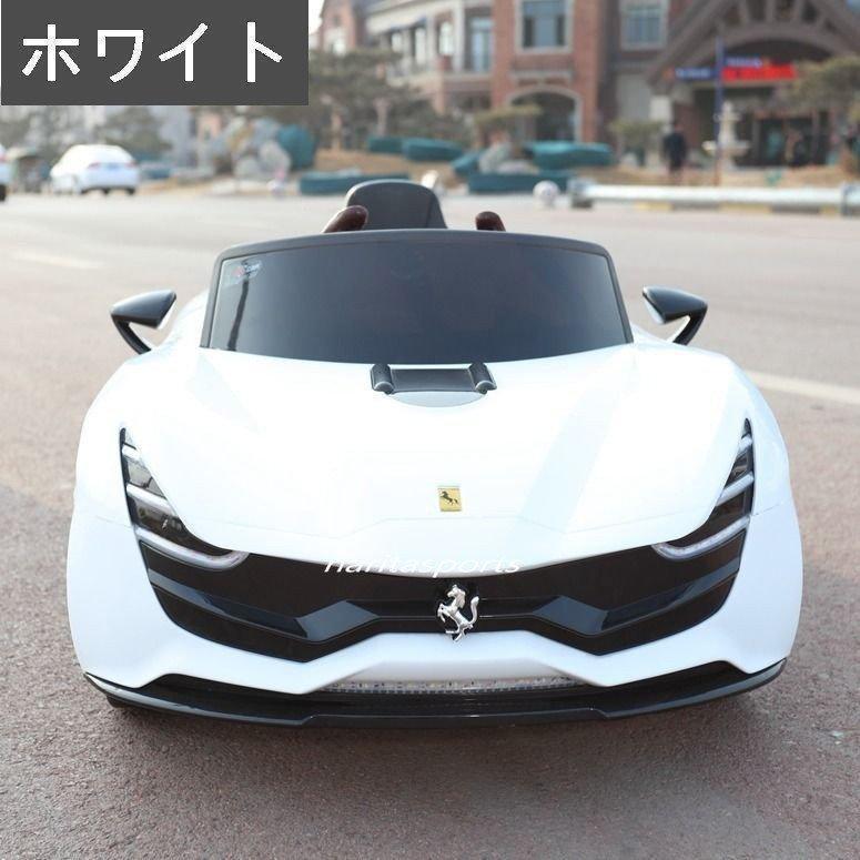 子供用乗用玩具 大型電気フェラーリリモコンスポーツ車 電動乗用車 リモートコントロールカー/両輪駆動乗用車｜kabuchanstore｜08