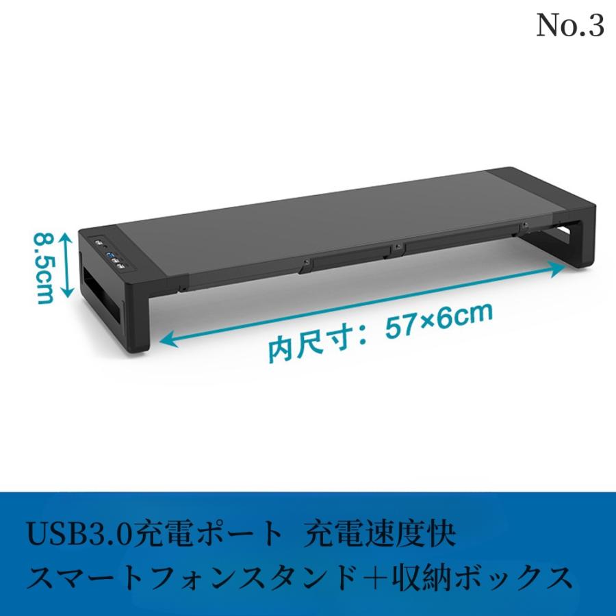 製 モニター台 モニタースタンド 【ワイヤレス充電 USBx4 3.0 ハブ充電ポート】 多機能 スチール製 机上ラック 液晶モニター台 jms-usb4｜kabuchanstore｜11