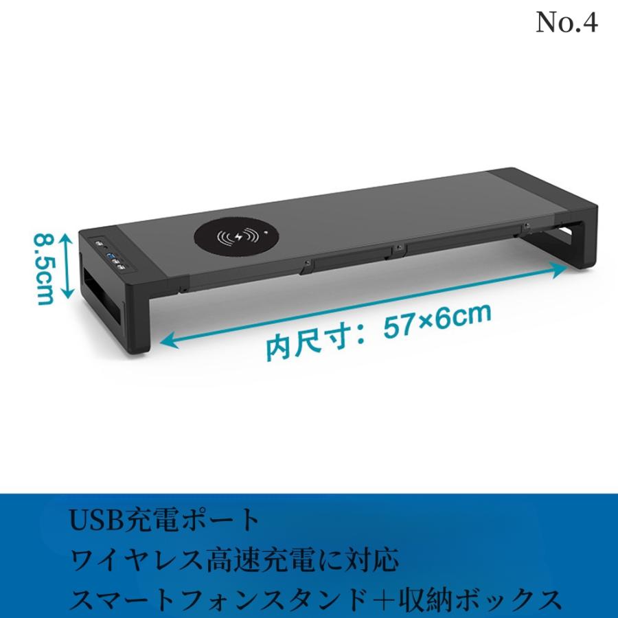 製 モニター台 モニタースタンド 【ワイヤレス充電 USBx4 3.0 ハブ充電ポート】 多機能 スチール製 机上ラック 液晶モニター台 jms-usb4｜kabuchanstore｜12