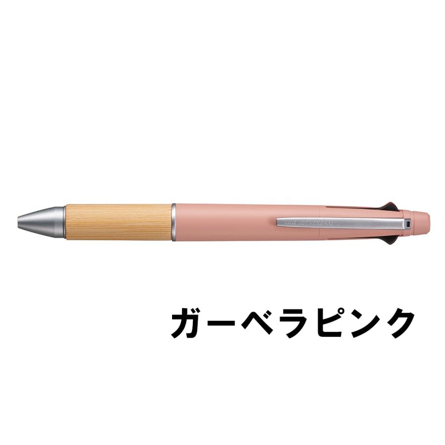 ジェットストリーム 4&1 BAMBOO 限定 4色 ボールペン 三菱鉛筆 MSXE5-2000B-05｜kabuhirai｜15