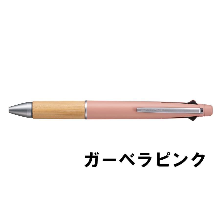 ジェットストリーム 4&1 BAMBOO 限定 4色 ボールペン 三菱鉛筆 MSXE5