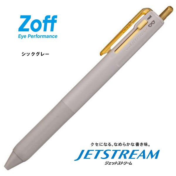 カスタムボールペン③ ジェットストリーム 三菱鉛筆 ジェットストリーム 3色ボールペン