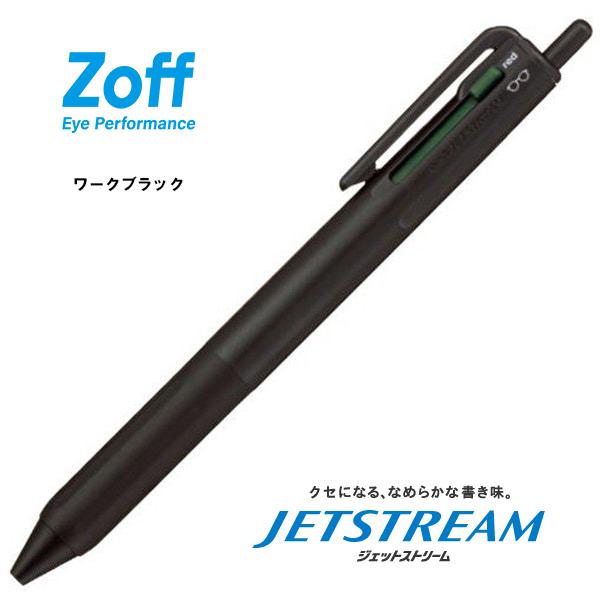 yume、ジェットストリームボールペン LOHACO - ジェットストリーム インサイド 3色ボールペン 0.5mm