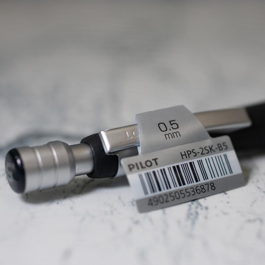 S20 シャーペン パイロット シャープペン 0.5mm芯 HPS-2SK