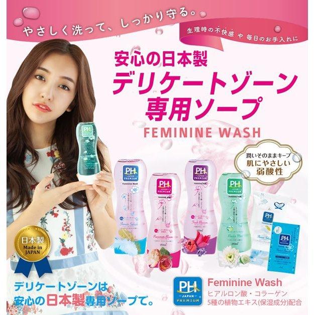 PHジャパン フェミニンウォッシュ 150ml 4種類から選択可能 004IRIS Drug 通販 Yahoo!ショッピング