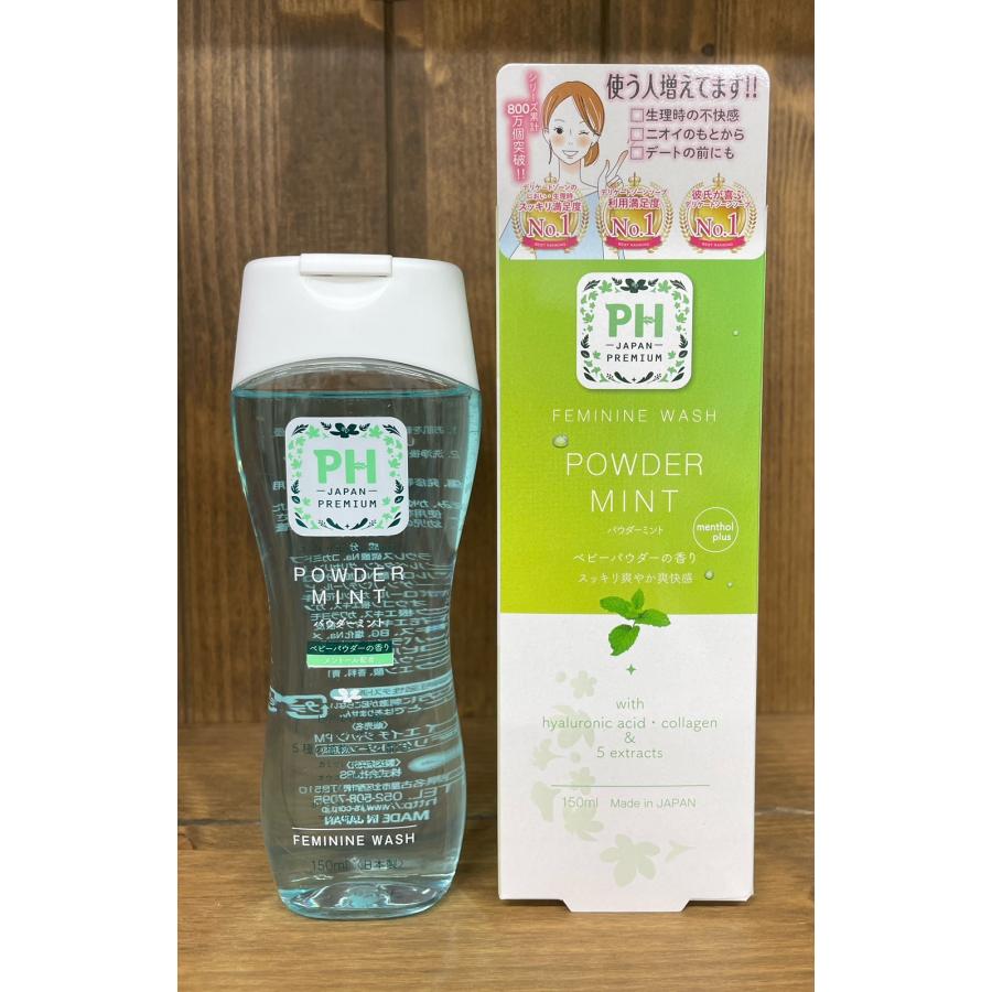 PH JAPAN PHジャパン フェミニンウォッシュ 150ml 4種類から PH JAPAN PHジャパン フェミニンウォッシュ 150ml 4種類から