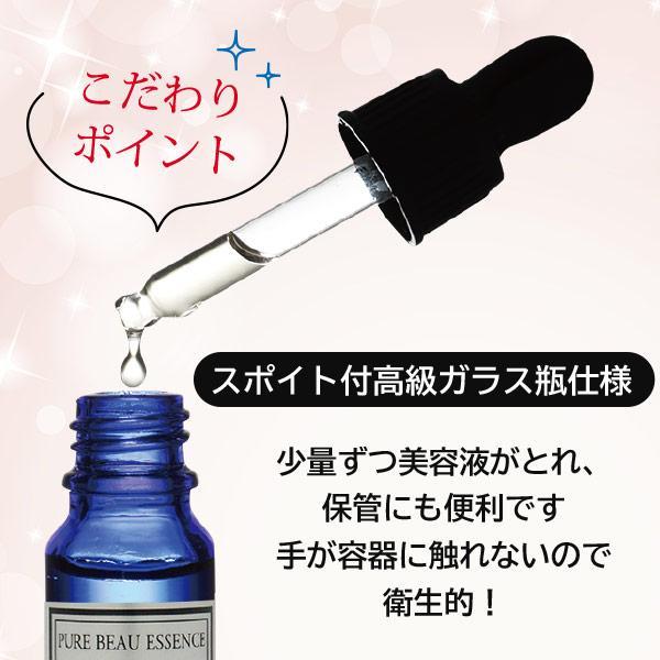 ピュアビューエッセンス ヒアルロン酸原液100％ 25ml☆ジャパン