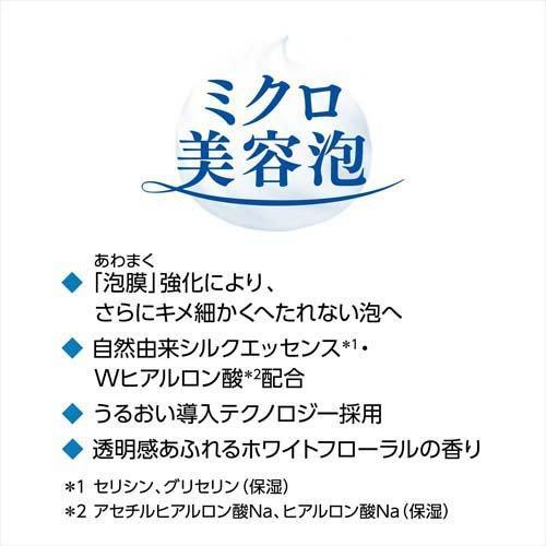 SENKA 洗顔 専科 パーフェクトホイップa 120g 6個セット : IRIS Drug