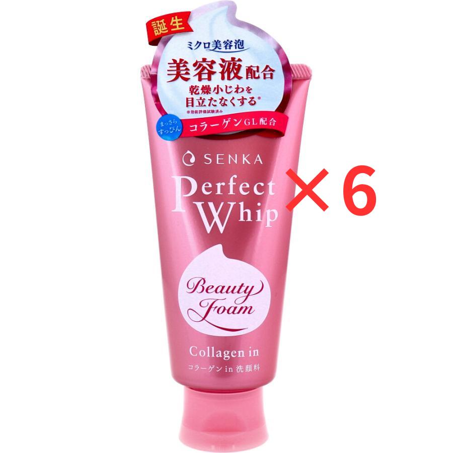 SENKA 洗顔 専科 パーフェクトホイップ コラーゲン in 120g 6個