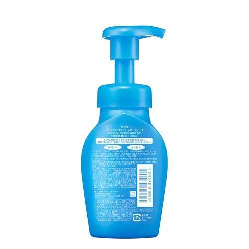 センカ パーフェクトホイップ スピーディー 150mL （2個セット
