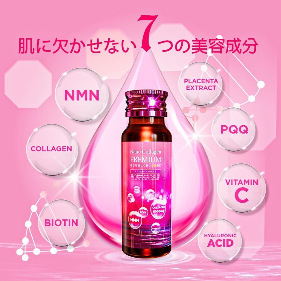 ナノコラーゲンプレミアム 50mL10本×6個セット（計60本） : IRIS Drug