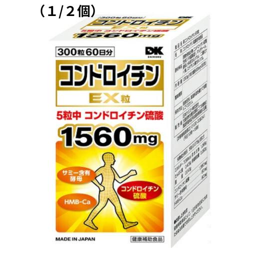 1/2個）新 コンドロイチンEX粒 300粒 : IRIS Drug - 通販 - Yahoo