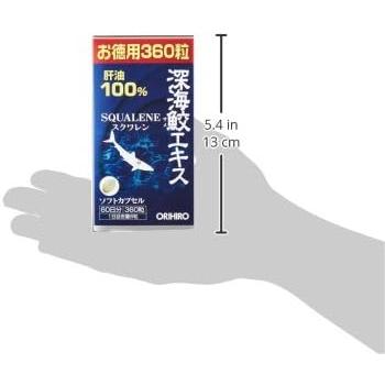オリヒロ 深海ザメエキスカプセル徳用 360粒 60日分 スクワレン : IRIS