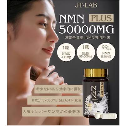 定価¥12,100　リンネ（栄養補助食品） リンネ＜栄養補助食品＞ | DEAREI◇SELECT