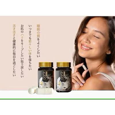 爆買WEEK対象商品 JT-LAB NMN 68,000mg 2本入りセット（85粒x2本