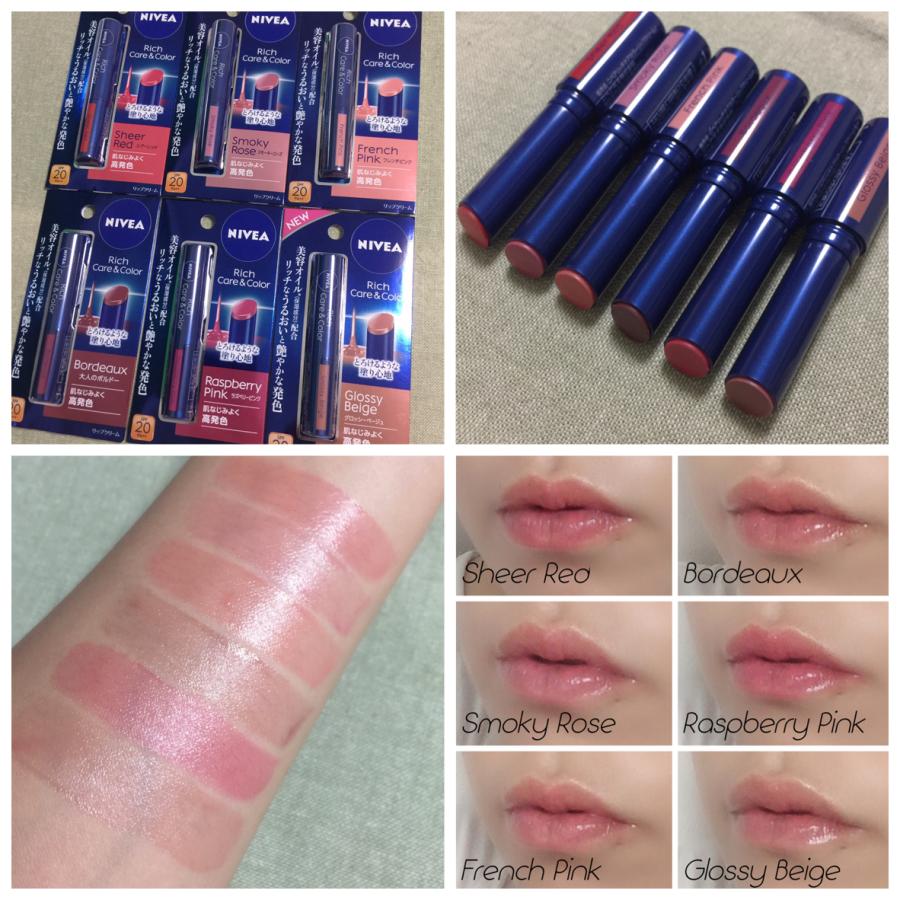 ニベアリッチケア&カラーリップセット