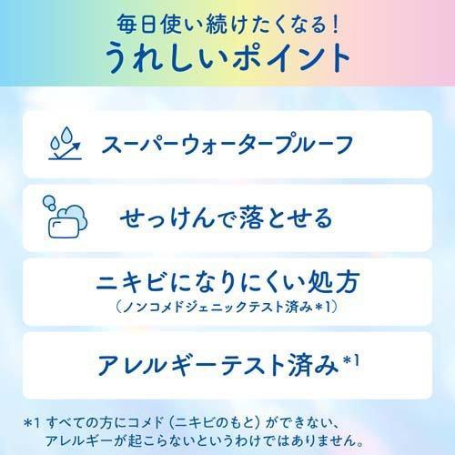 ビオレUV ビオレUVアクアリッチライトアップエッセンスa70g 〈日焼け