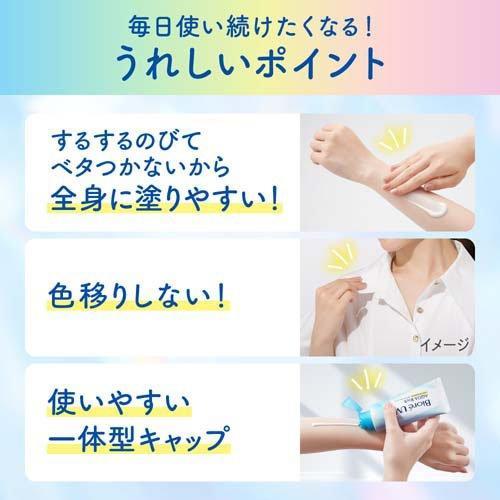 ビオレUV ビオレUVアクアリッチライトアップエッセンスa70g 〈日焼け