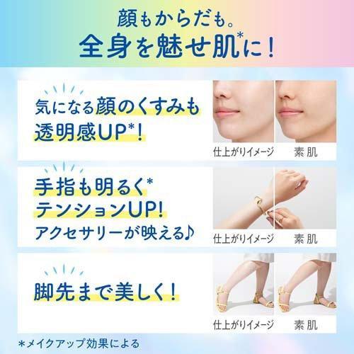 ビオレUV ビオレUVアクアリッチライトアップエッセンスa70g 〈日焼け