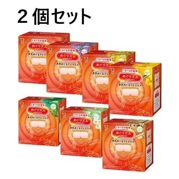 めぐりズム ラベンダー 金木犀 森林浴 ゆず カモミール 無香料 120枚