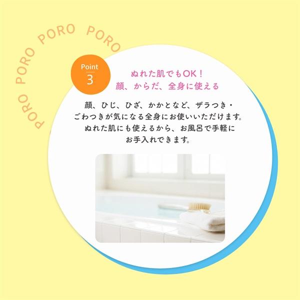 ROSETTE（ロゼット） ロゼット【ロゼット ゴマージュ クリアピール