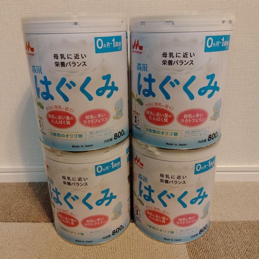 はぐくみ 800g 2缶セット 森永 はぐくみ 800g 4缶セット はぐくみ