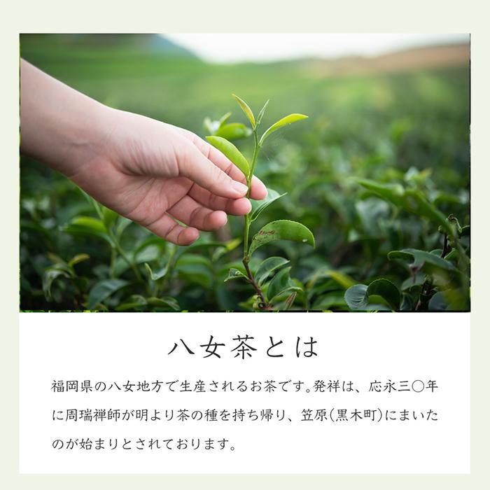 抹茶金缶入り八女抹茶（箱入り）30g : IRIS Drug - 通販 - Yahoo
