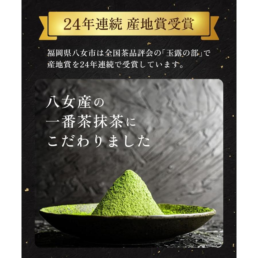 新品未開封. 八女抹茶　茶くらの八女抹茶　20g×6缶 八女抹茶が入荷しました。 八女抹茶はお問合せが多く頂いておりますが