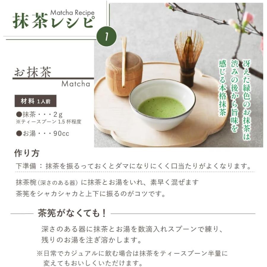 八女抹茶 20g 5缶入りセット 八女茶 - 八女抹茶(濃茶)缶 20g 5個セット 新品未使用の通販 by