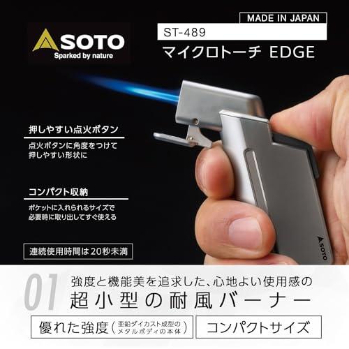 送料無料】SOTO ソト マイクロトーチ エッジ ST-489 男女 全年齢