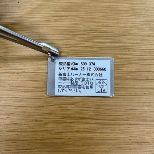 SOTO ストームブレイカーSOD-374 : IRIS Drug - 通販 - Yahoo!ショッピング