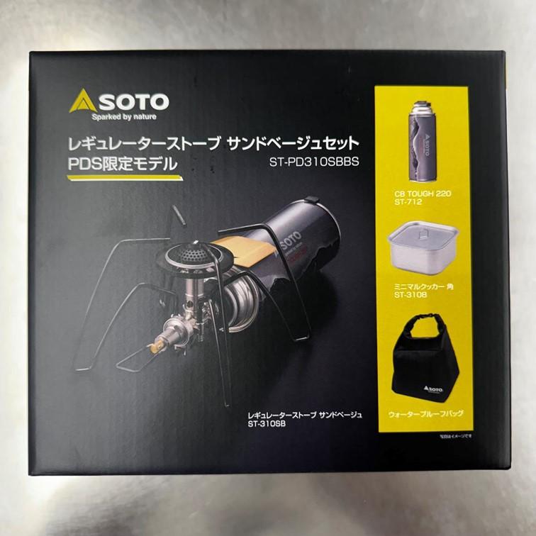 SOTO ST-PD310SBBS レギュレーターストーブ サンドベージュ PDS限定