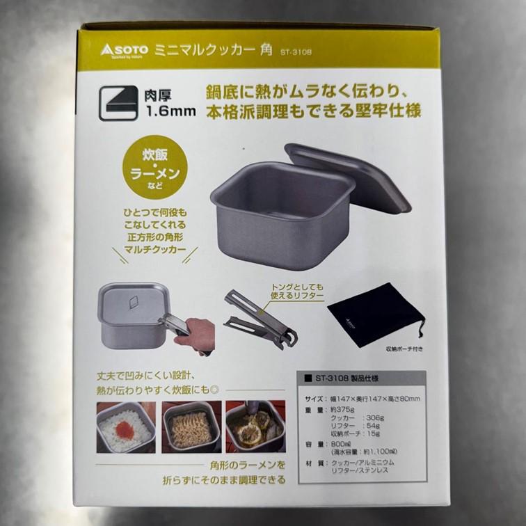 SOTO ST-PD310SBBS レギュレーターストーブ サンドベージュ PDS限定