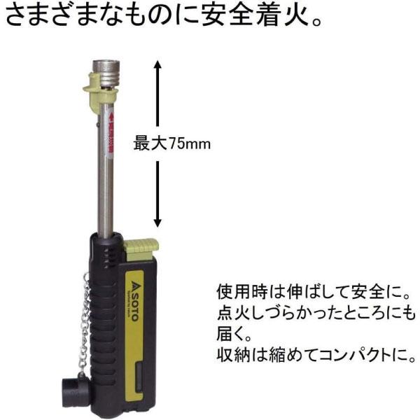 SOTO スライドガストーチ ST-480C 男女 全年齢 オールシーズン 幅38