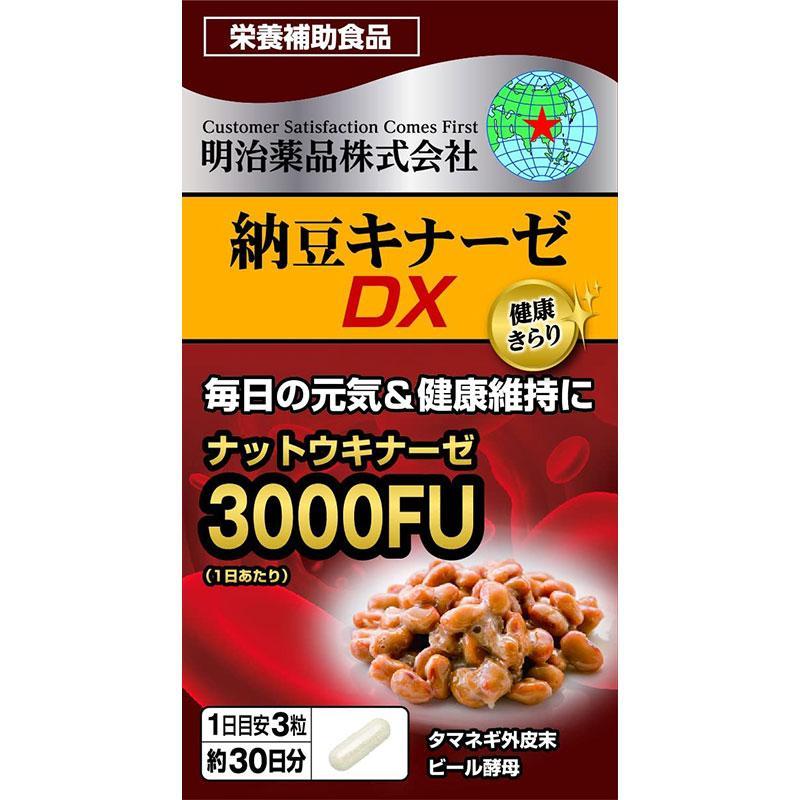 健康きらり 納豆キナーゼDX 90粒 明治薬品 : IRIS Drug - 通販