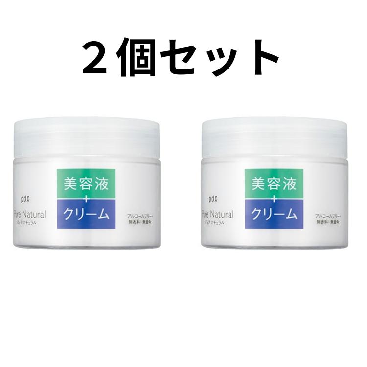 ピュアナチュラルクリームエッセンスモイスト100g 2個セット