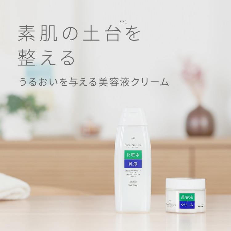 ピュアナチュラルクリームエッセンスモイスト100g 2個セット