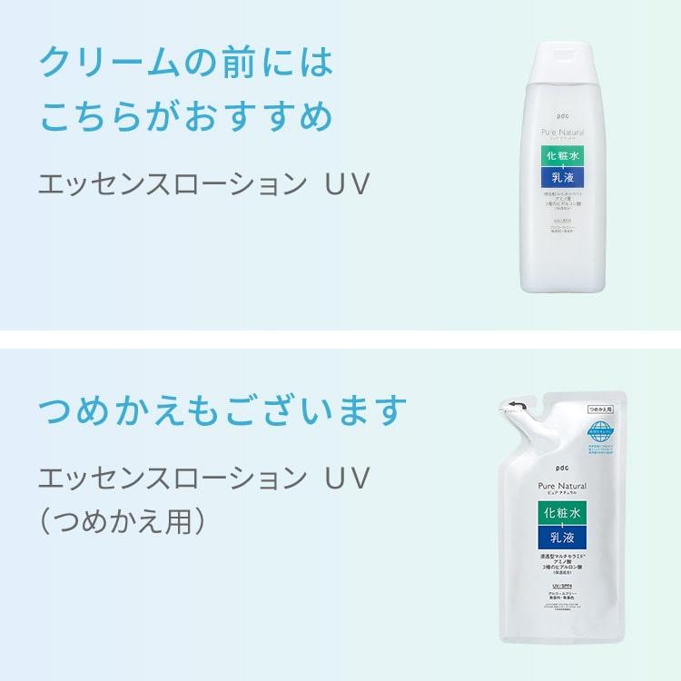 ピュアナチュラルクリームエッセンスモイスト100g 2個セット