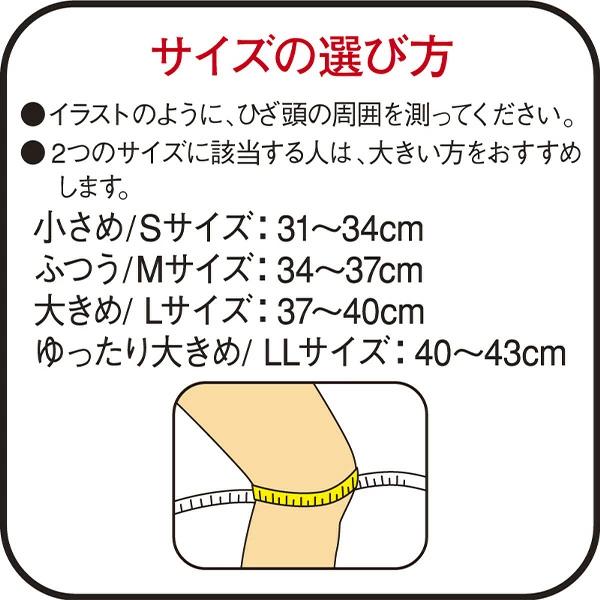 バンテリン コーワ 膝 専用 サポーター 全サイズ1枚入り | バンテリンコーワ | 06