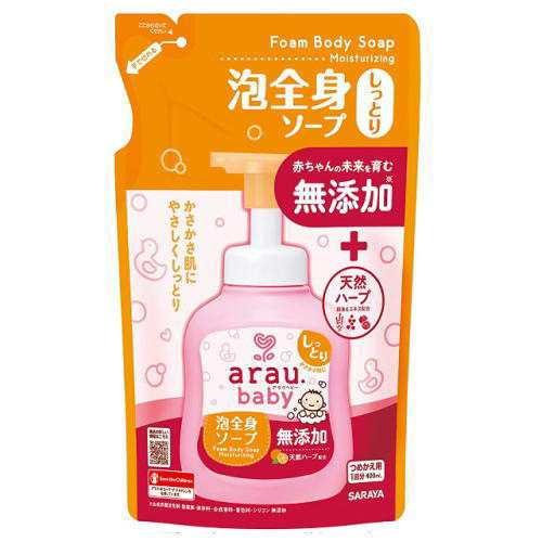 arau.アラウ.ベビー 泡全身ソープ しっとり 400mL 詰替用 【20個
