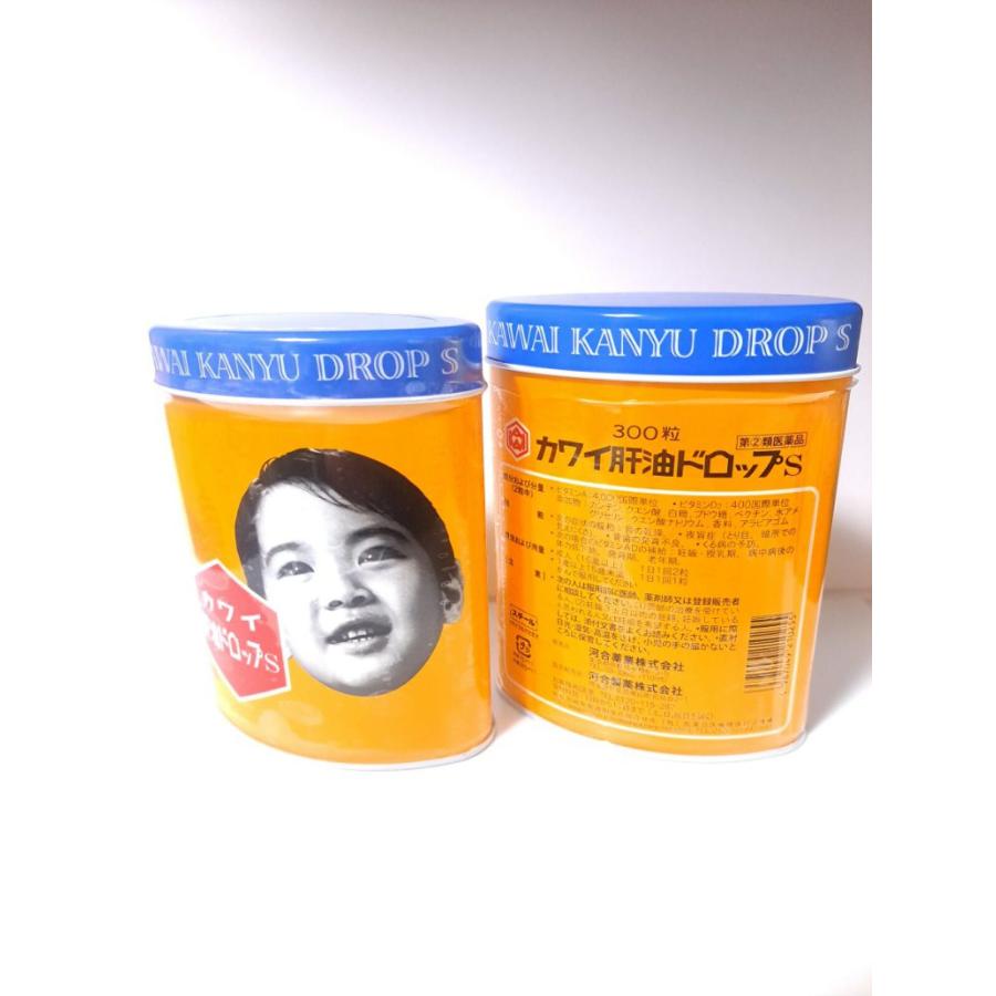 カワイ肝油ドロップS 300粒【第(2)類医薬品】 : IRIS Drug カワイ肝油ドロップS 300粒【第(2)類医薬品】 : IRIS Drug