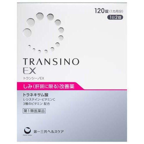 第1類医薬品】 トランシーノEX120錠 ☆使用期限2026年9月☆ : IRIS