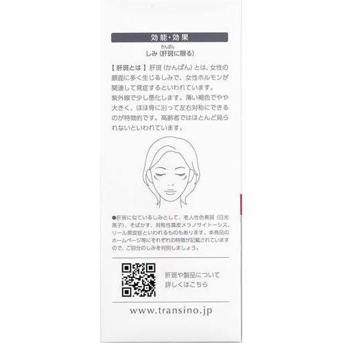 第1類医薬品】 トランシーノEX120錠 ☆使用期限2026年9月☆ : IRIS