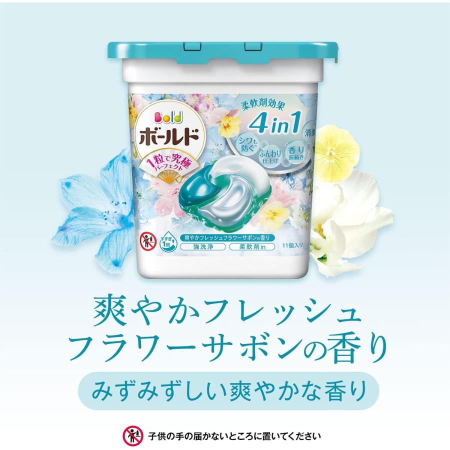 P＆G ボールドジェルボール4D 爽やかフレッシュフラワーサボンの香り 詰替用 メガジャンボサイズ 3パック（７０個×3）｜kabuiris｜07