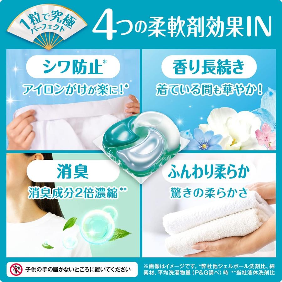 P＆G ボールドジェルボール4D 爽やかフレッシュフラワーサボンの香り 詰替用 メガジャンボサイズ 3パック（７０個×3）｜kabuiris｜08